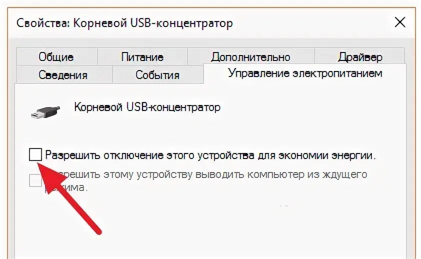 Что делать если не работает лкм