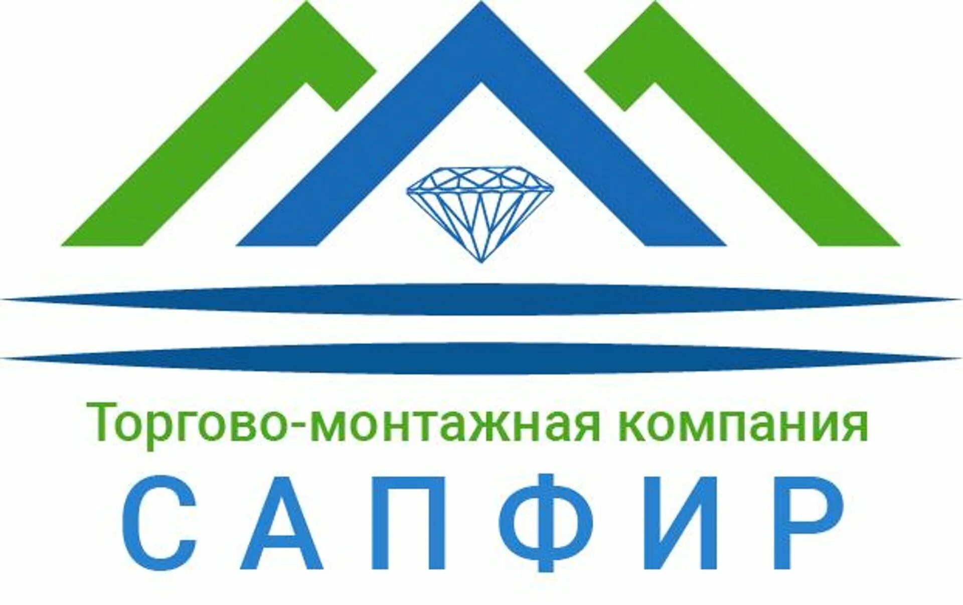 сапфир тревел. сапфир компания. сапфир саранск строительство. нпо сапфир екатеринбург. компания сапфир.