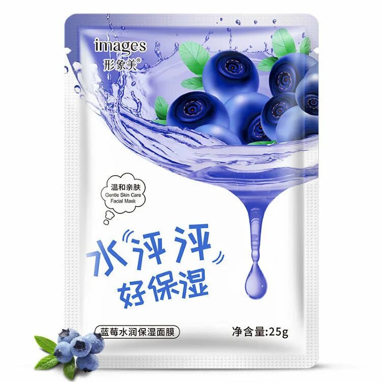 Эффективная маска тканевая. Увлажняющая маска для лица HCHANA Blueberry Moisturizing Mask с черники 30 гр.. Увлажняющая маска для лица черника Blueberry BIOAQUA 20 шт. Images увлажняющая тканевая маска для лица. Маска для лица Blueberry с черникой.