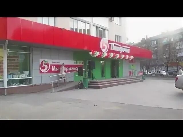 Магазин пятерочка орел. Ул пушкина д 20 орел. пушкина 20 орел пятерочка. пятёрочка ул орловская. комсомольская 247 орел пятерочка.