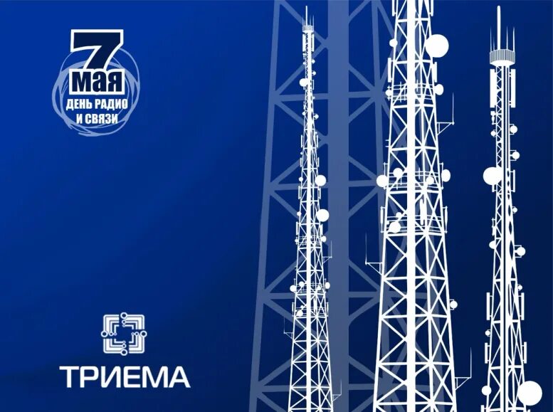 7 мая 2025 какой