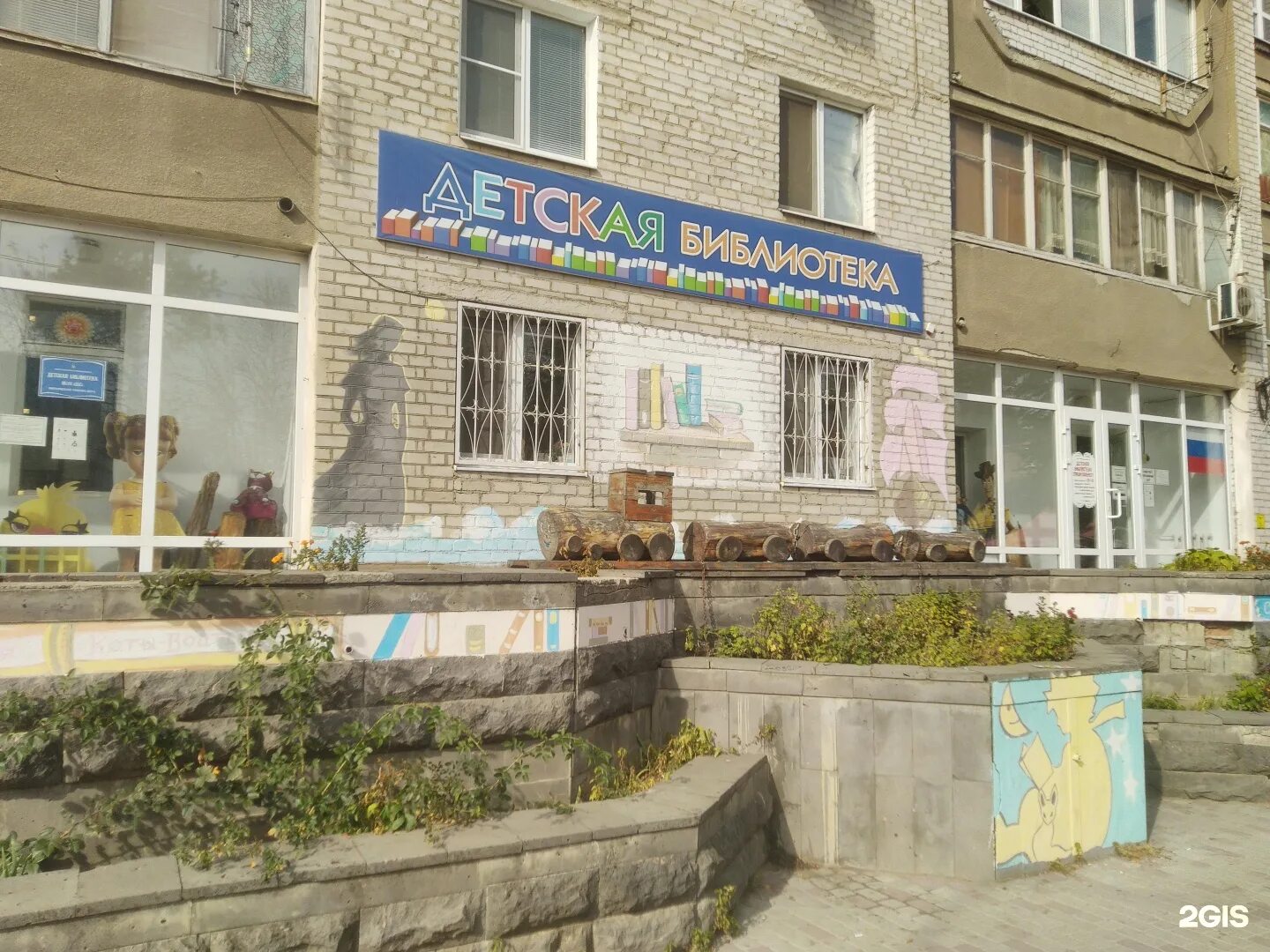 14 партсъезд. 14 партсъезд