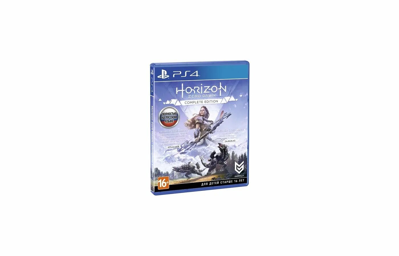 Диск для ps4 Horizon Zero. Horizon Zero down complete Edition ps4 диск. Horizon Zero Dawn complete Edition ps4. Horizon Zero Dawn диск пс4. Complete edition game