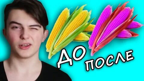 Как стать про