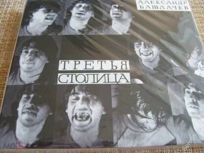 Ноль школа жизни