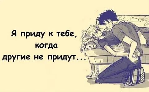 Лучшая любовь та которая не случилась