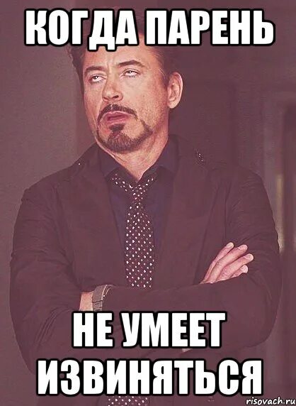 Мужчина просит прощения. Как извиняется мальчик и мужчина. Я глубоко извиняюсь картинка. Мужчина и женщина. Мужчина на коленях с цветами.