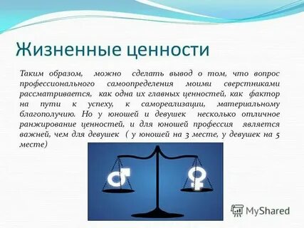Указ традиционные ценности текст