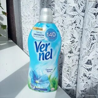 Пахнущий кондиционер для белья