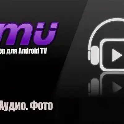 Vimu