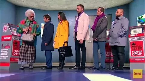 Уральские пельмени банкомат