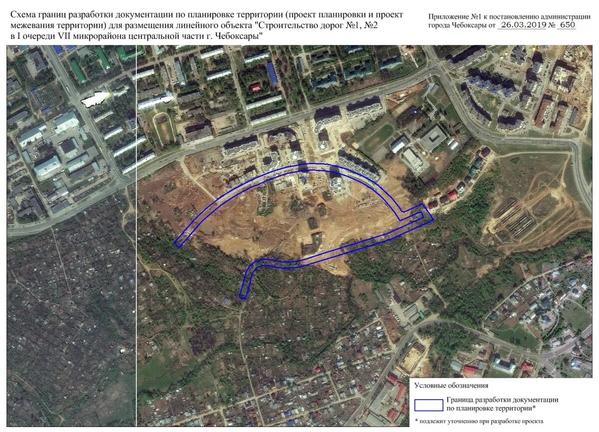 Закрытие дорог в чебоксарах