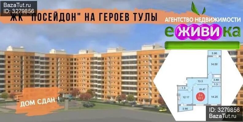 Улица героев тулы 252 волгоград-. Улица героев тулы 7 волгоград. Героев тулы 7 волгоград картинки. Ул. 93.