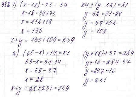 Мерзляк 101