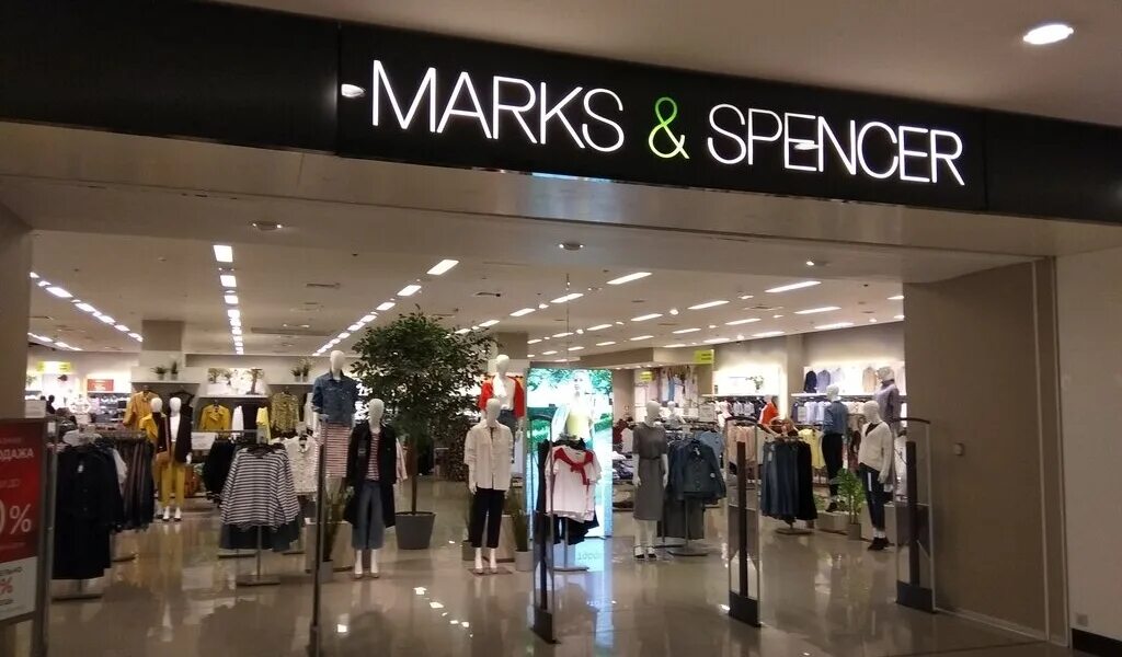 Магазин marks spencer. Маркс энд Спенсер в Тбилиси. Маркс энд Спенсер одежда. Маркс энд Спенсер магазины в Москве. Сайт магазина Маркс энд Спенсер.