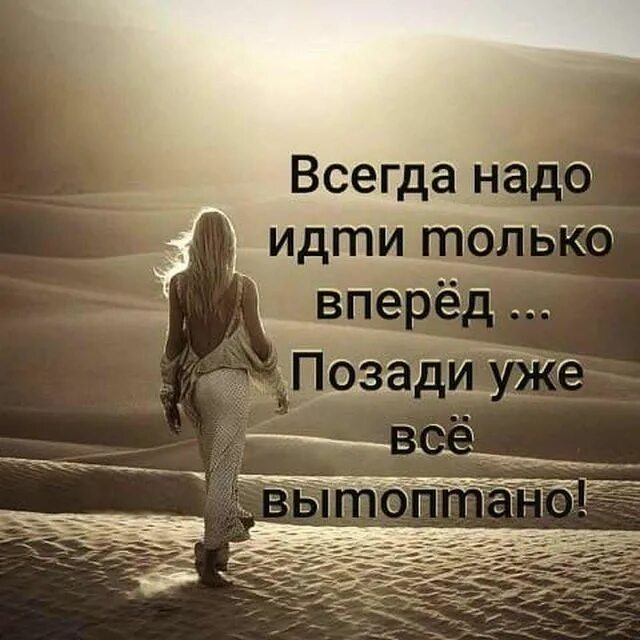 Оставь мир позади кратко. Оставь мир позади кратко. Афоризм ральфа эмерсона. Ральф уолдо эмерсон цитаты о жизни. Оставив все позади цитаты.