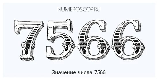 Удвоенное число 11. Нумерология денежная цифра. нумерология значение цифр. число богатства в нумерологии. цифры означающие богатство.