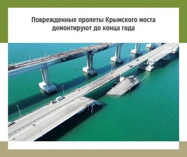 Пролет крымского