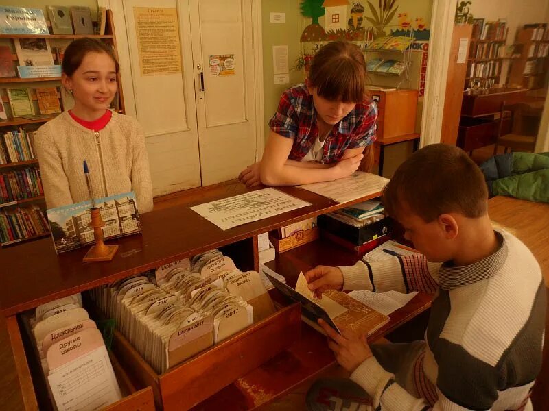 Вакансии библиотекаря в москве