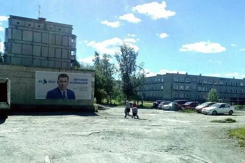 Красноуральск ул