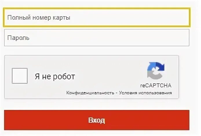Заходят в номер