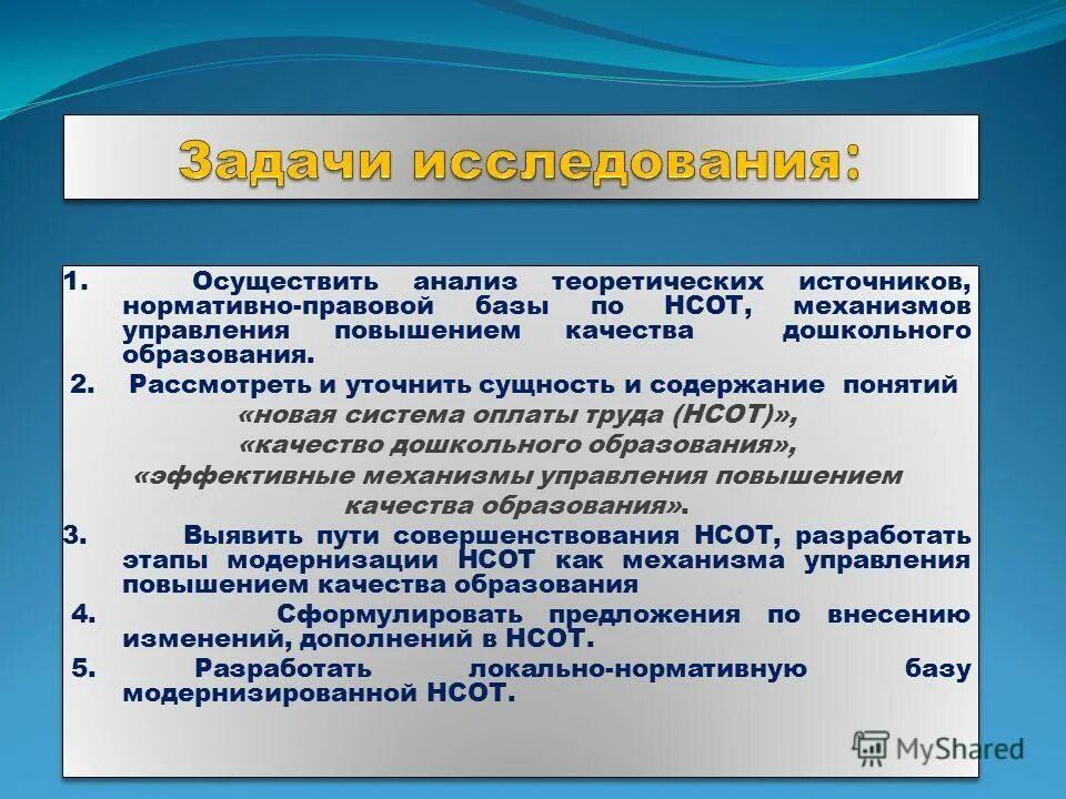 И соответствующий анализ осуществляемый. Объекты субъекты и пользователи экономического анализа. И соответствующий анализ осуществляемый. Факторы влияющие на управленческую структуру. И соответствующий анализ осуществляемый.