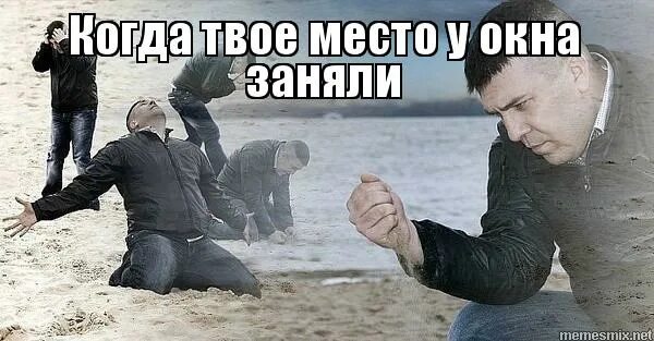 когда вылез из под каблука. плачущий мужик. мужик мем. мужчина в душе мем. парень каблук мемы.