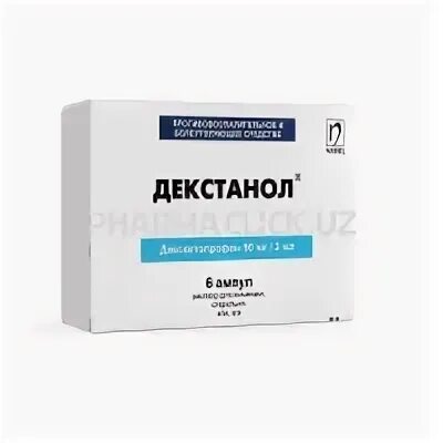 Декстанол