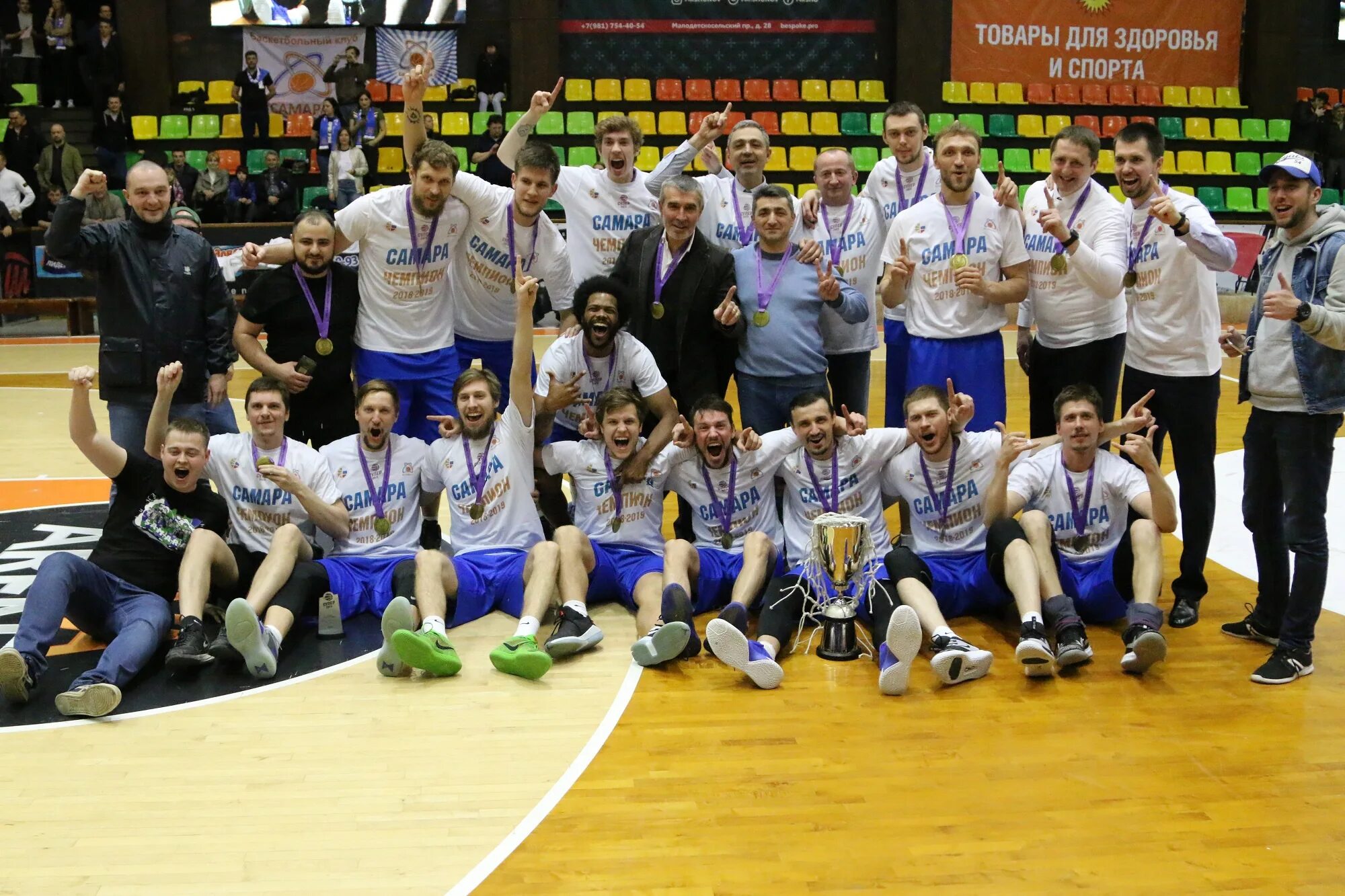 Самара (баскетбольный клуб). Бк самара команда 3х3. Команда квн сок самара состав. Самара состав команды. Бк самара команда 3х3.