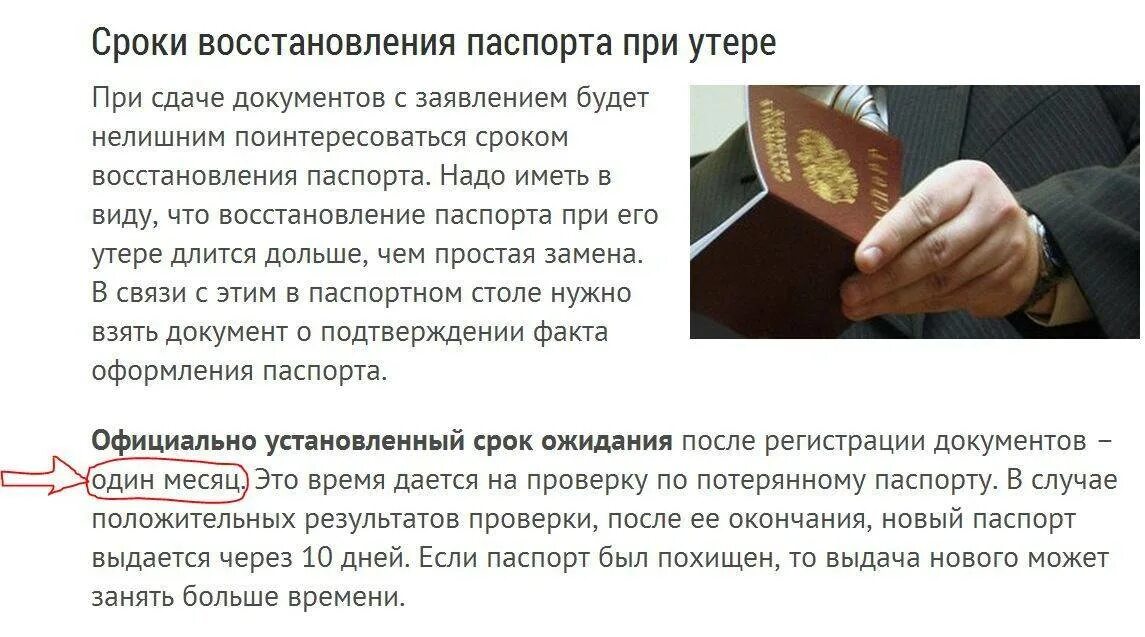 Как восстановиться после потери