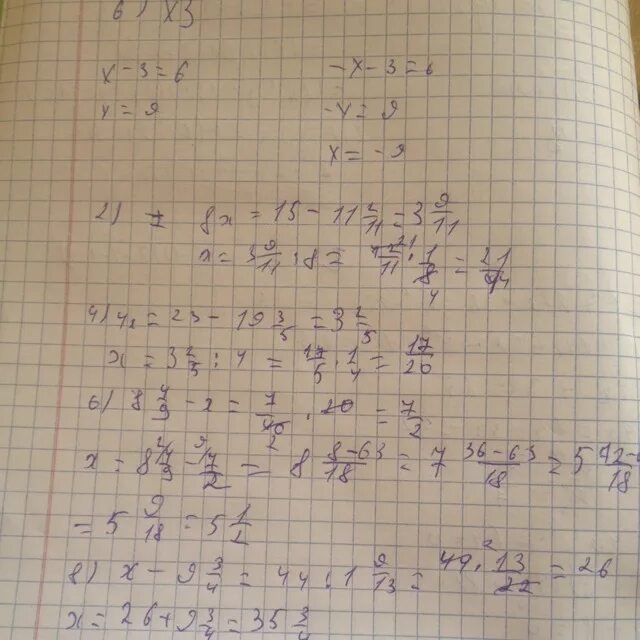 Найдите корень уравнения 3x 2 9x. 15 2x 3 Найдите корень уравнения. Найдите корень уравнения x-4 / x+4 = 2. Найдите корень уравнения x+4/2-x 9. Найдите корни уравнения [5-2x}=11.