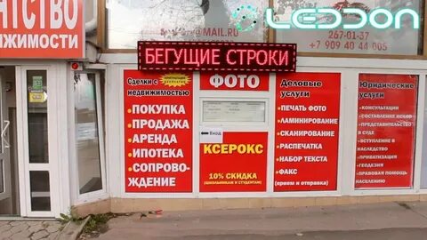 Строка объявлений по г шарыпова вакансии работа