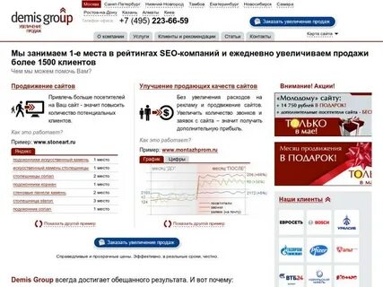 Сайты магазинов минска