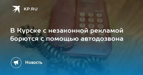Телефон 122 время работы