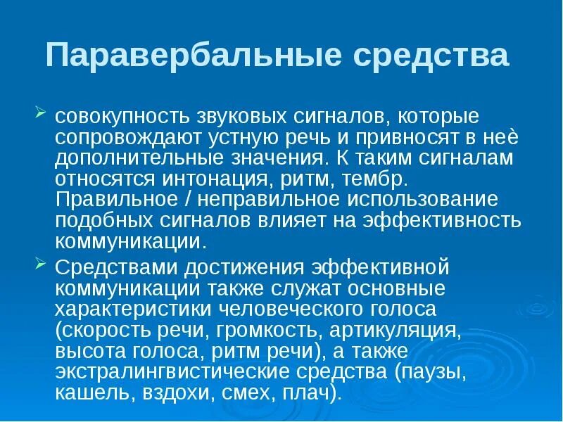 Дополнительные значения