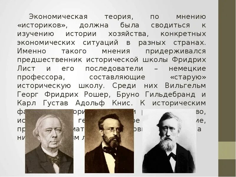 В чем по мнению историков состоит