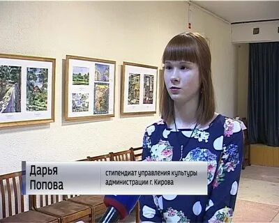 Художественная школа киров