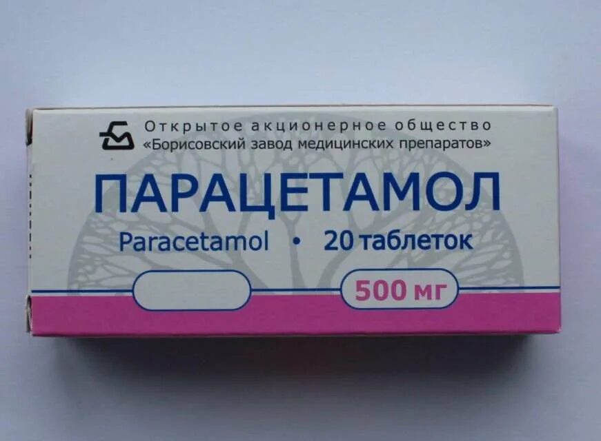 Парацетамол от головы можно. Парацетамол. жаропонижающие лекарственные препараты. жаропонижающие лекарственные средства;. жаропонижающее таблетки.