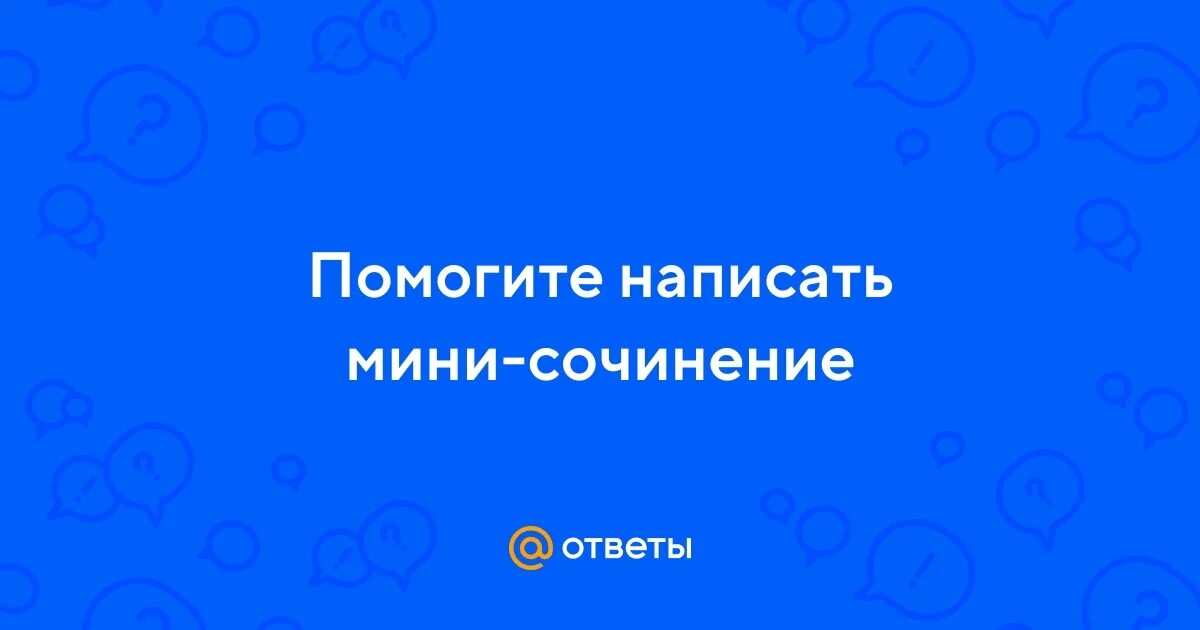 Оратор и ораторская речь. Оратор и ораторская речь. Выступление цицерона. Квинтилиан риторика. Тускуланские беседы цицерон книга произведения i века до н э.