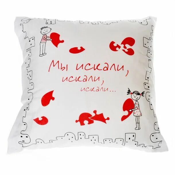 Картинки с намёком на любовь. Рисунки с намеком. Валентинка для любимого мужчины. Смешные признания в любви. Признание в любви любимому.