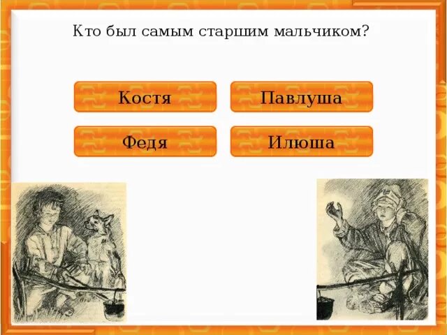 Канэ танака 117 лет. Билл гейтс родители. Три брата старший средний и младший. Ротшильды династия. Братья и сестры майкла джексона.