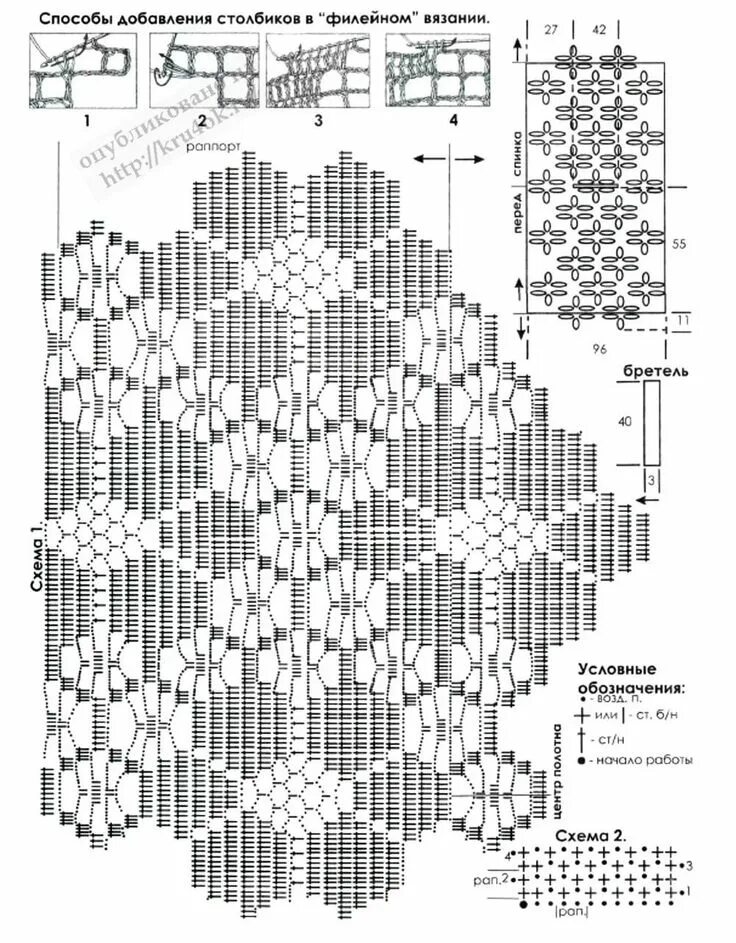 Филейная техника вязания крючком схемы. Кардиганы филейным узором крючком схемы. Кардиган филейным узором крючком схемы и описание. Кардиган филейной вязки крючком схема. Кардиганы филейной вязкой крючком схемы.