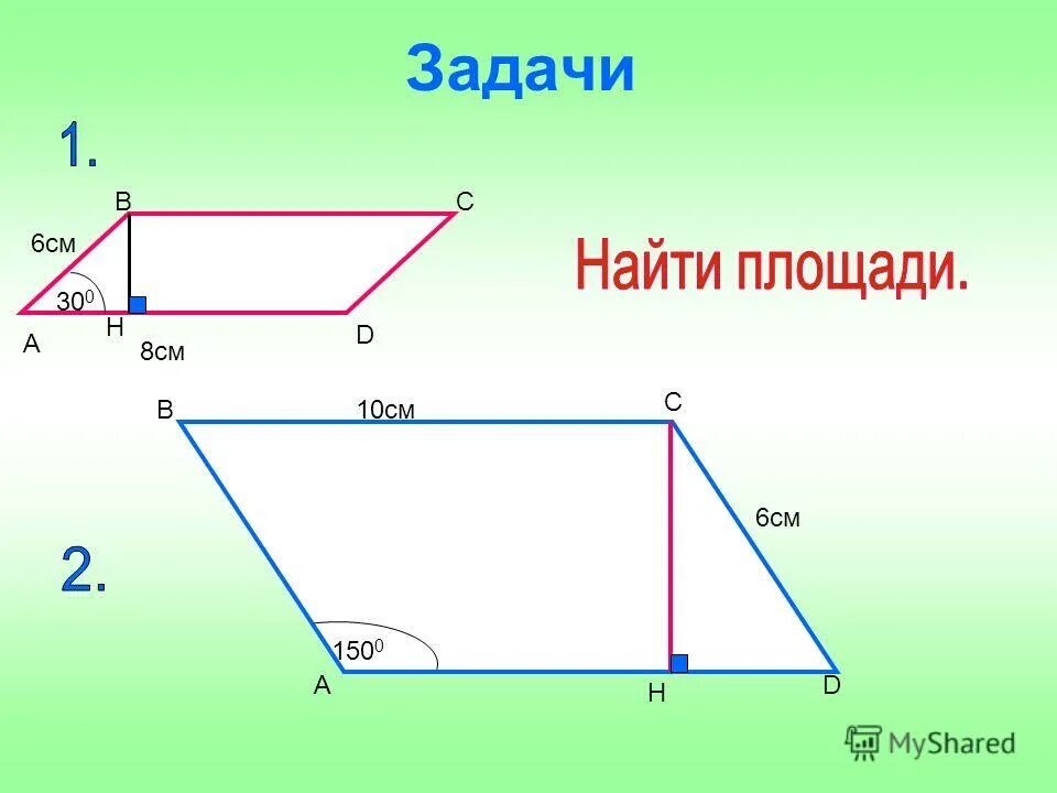 выпуклый и невыпуклый четырехугольник. дерево четырехугольников. углы прямоугольника равны. четырехугольник не являющийся параллелограммом. что такое трапеция в геометрии.