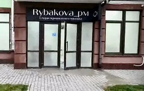 Инвитро симферополь батурина