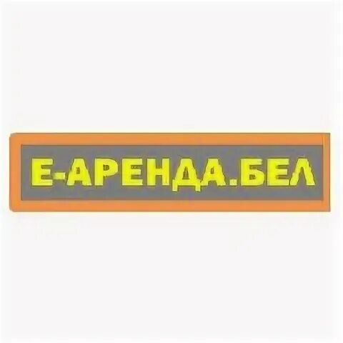 Недвижимость иллюстрация. Прокат вещей. Арендатор бел. Rent картинка. Арендатор бел.