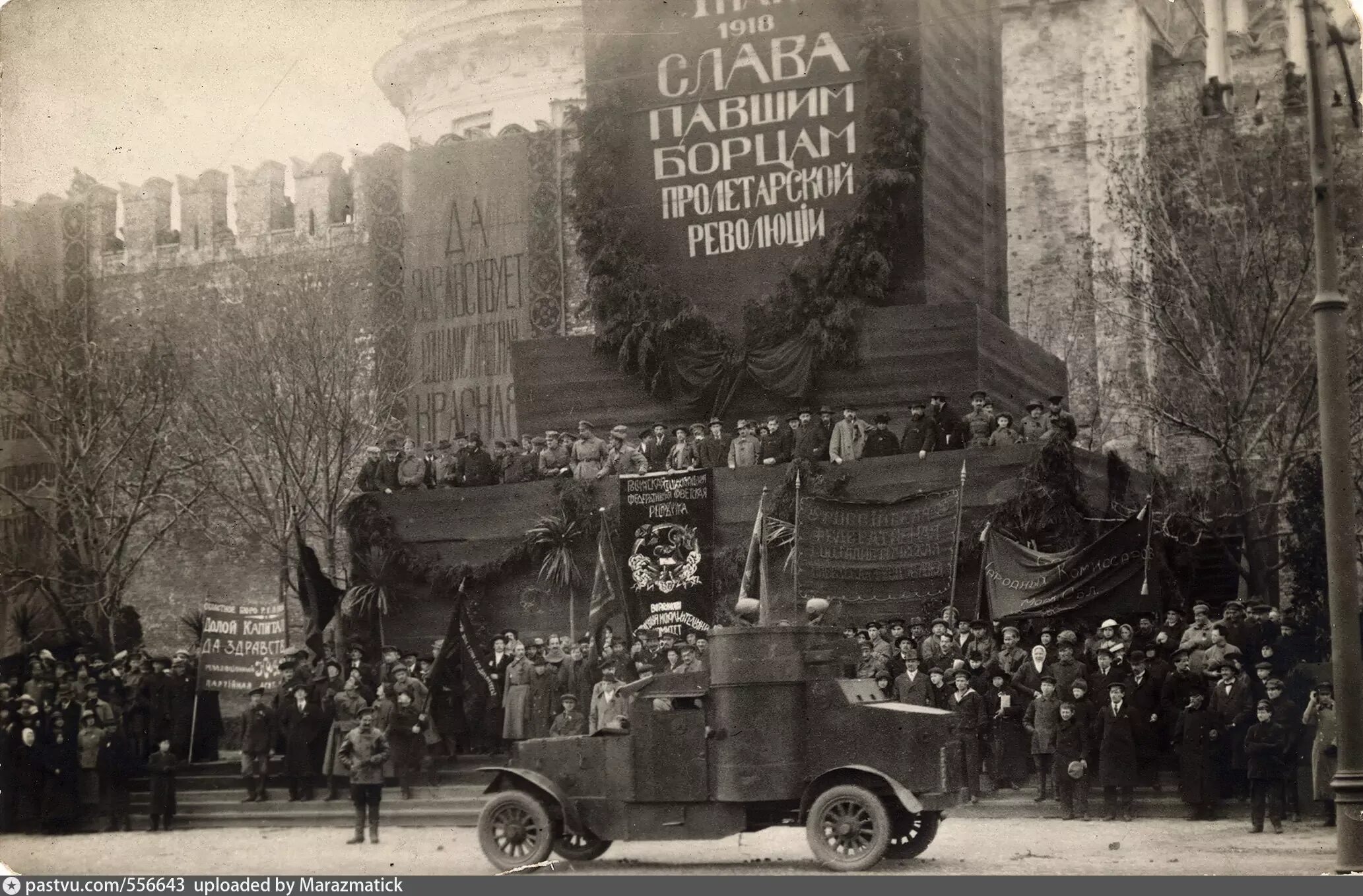 1 мая 1917. Демонстрация 1 мая 1918 года Москва. Парад РККА на красной площади 1919. Первый парад 1918г на красной площади. 1 Мая в Москве в 1918 Ходынском поле.