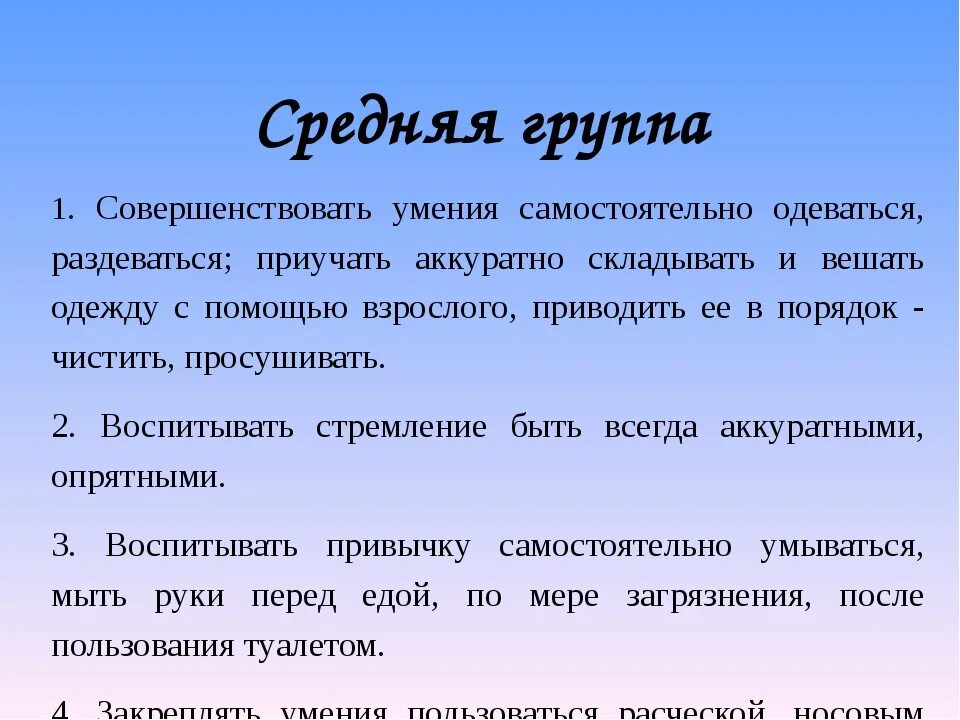 Значение слова несчастье. Пословицы о гордости и гордыне. Пословицы о гордости. Поговорки про гордость. Поговорка про гордых.