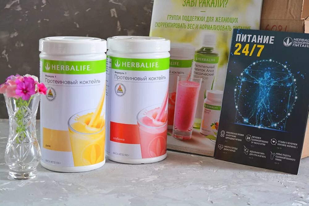 Азиатский коктейль для похудения. Herbalife Nutrition протеиновый коктейль. Протеин для похудения Гербалайф. Белковый коктейль Гербалайф. Гербалайф коктейль для снижения веса.