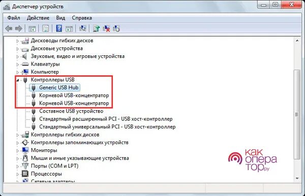Флешка не отображается в диспетчере устройств. Контроллеры usb в диспетчере устройств. usb 3.0 в диспетчере устройств. как называется контроллер usb-3 в диспетчере устройств. геймпад в диспетчере устройств.