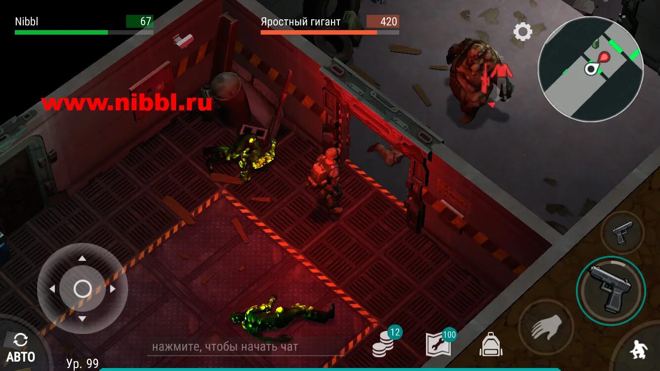 Лдое яростный гигант. Яростный гигант ласт дэй. Яростный гигант last day. Последний день на земле яростный гигант. Последний день на земле яростный гигант.